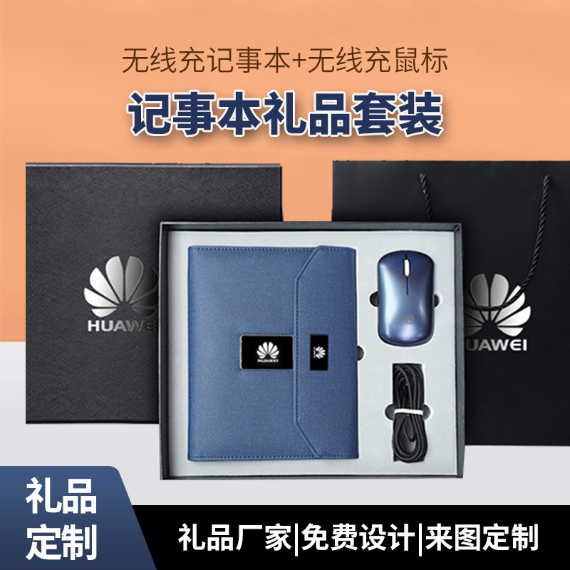 深圳礼品定制